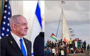 Israel se prepara para interceptar a la Flotilla de ayuda humanitaria 'Global Sumud', seg&uacute;n medios locales